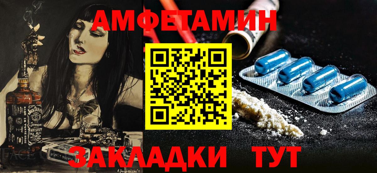 АМФ 97% Сунжа