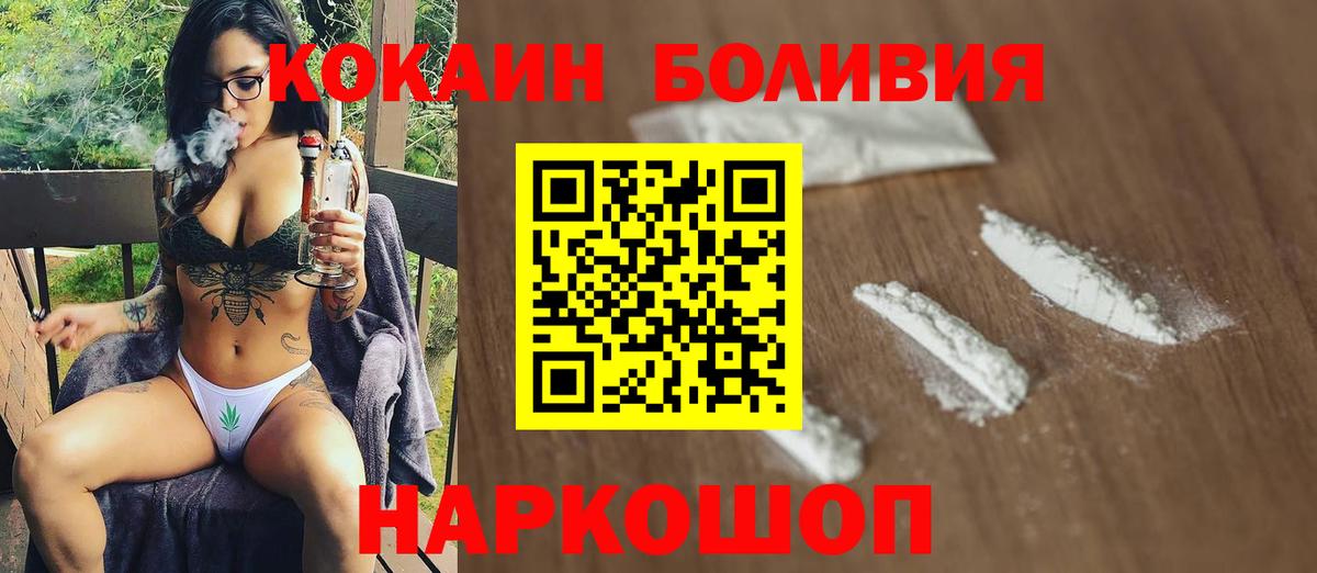 Кокаин 99%  КОКАИН Columbia  Сунжа  где продают наркотики  Вход с VPN 