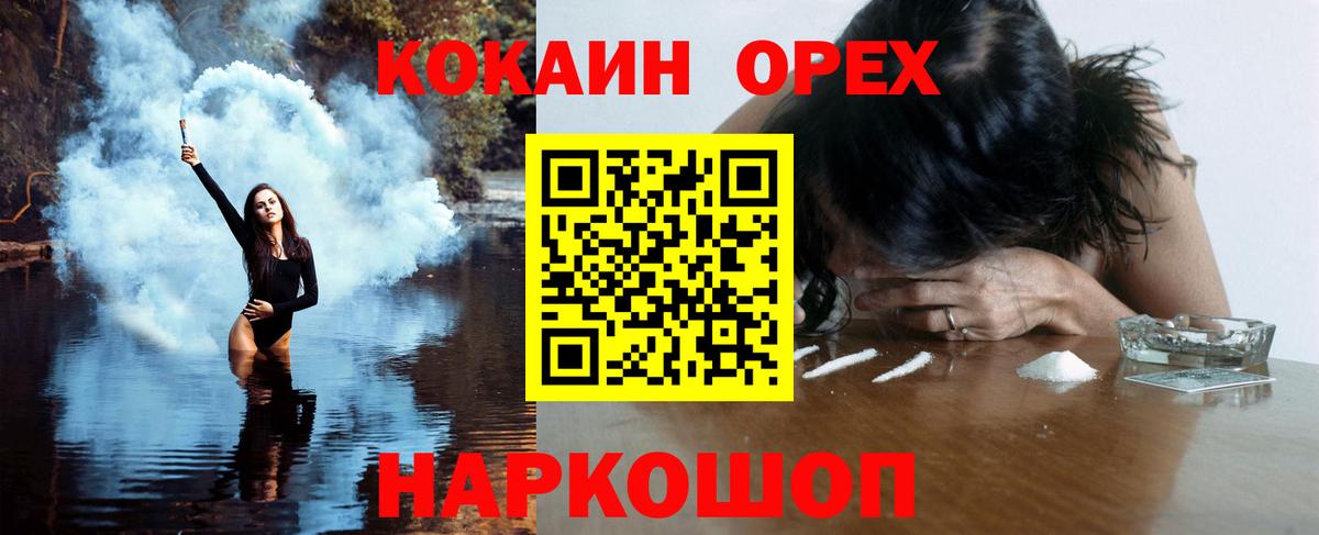 КОКАИН Колумбийский Сунжа