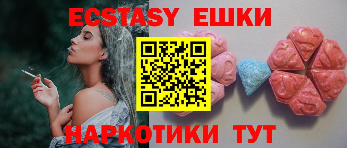 ЭКСТАЗИ Cube Сунжа