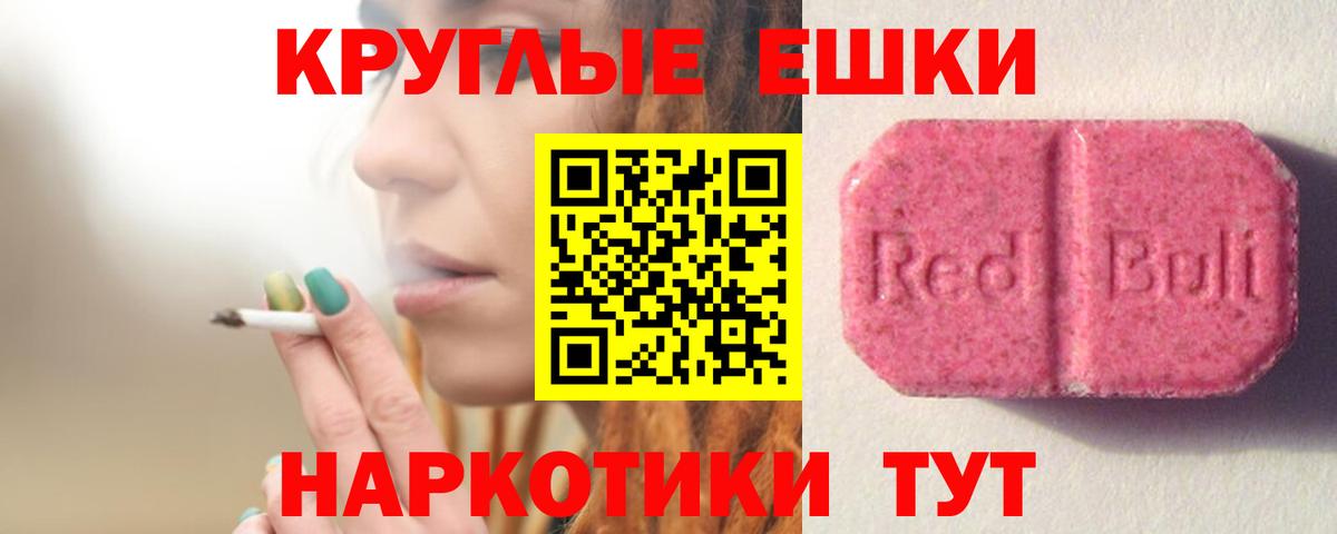 Экстази Punisher  Вход с VPN  Ecstasy  продажа наркотиков  гидра ссылки  Сунжа 