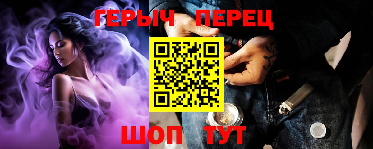 Сунжа  ГЕРОИН  Вход с VPN  ГЕРОИН Heroin 