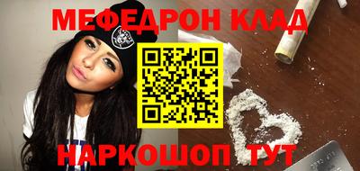 кокс Пыть-Ях