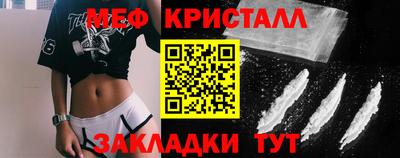 COCAINE Пенза