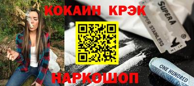 кокс Пыть-Ях