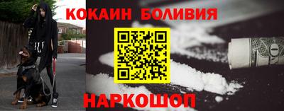 кокс Пыть-Ях