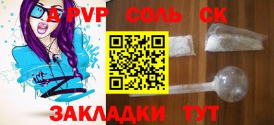 меф Пугачёв