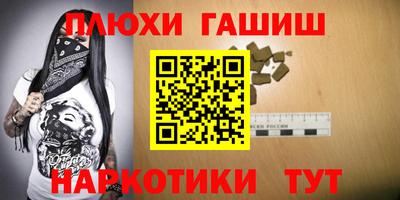 экстази Пушкино