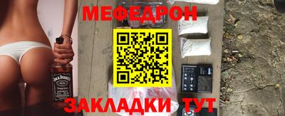 меф Пугачёв