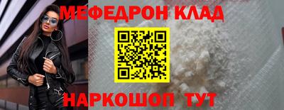 меф Пугачёв