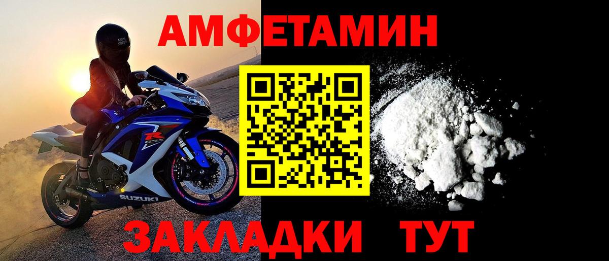 Сунжа  Метамфетамин кристалл  Метамфетамин  Вход с VPN 