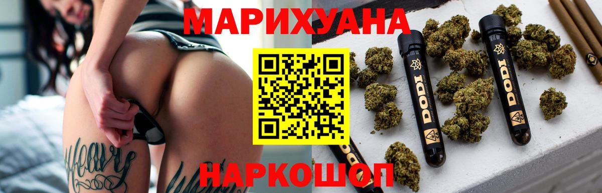 Марихуана VHQ Сунжа